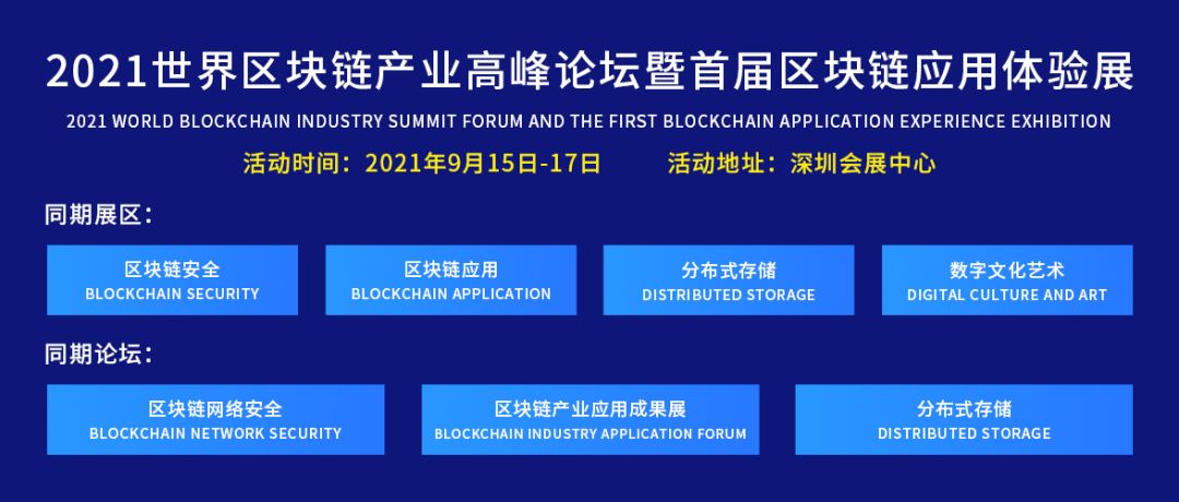 探索区块链技术最新进展与趋势的资讯快报