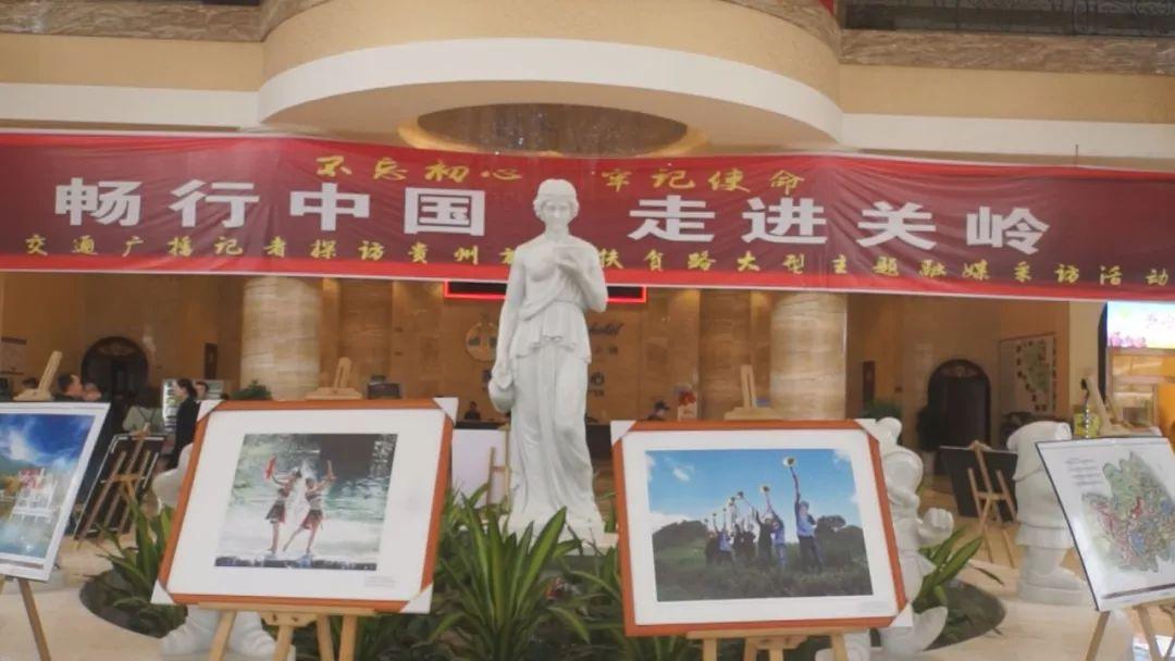 贵州广播电视大学，梦想起航的教育港湾✨
