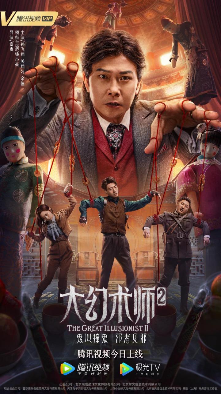 探索幻术前沿，揭开神秘幻术世界的最新发展之谜