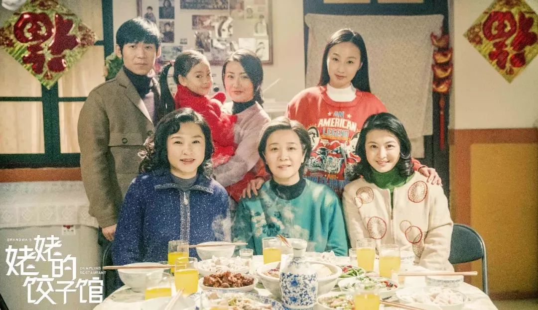 姥姥的饺子馆电视剧免费播放,姥姥的饺子馆电视剧免费播放——科技与传统故事的完美融合