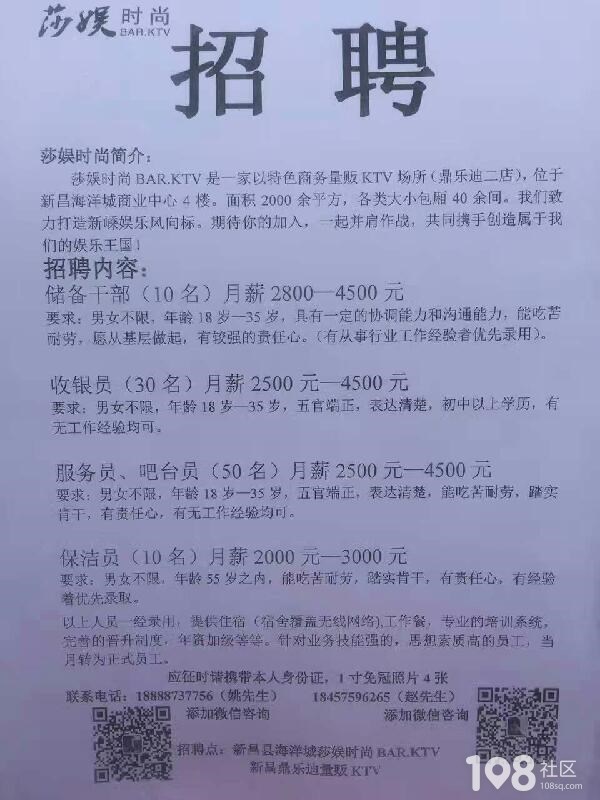 民权兼职招聘信息,民权兼职招聘信息背后的温情故事