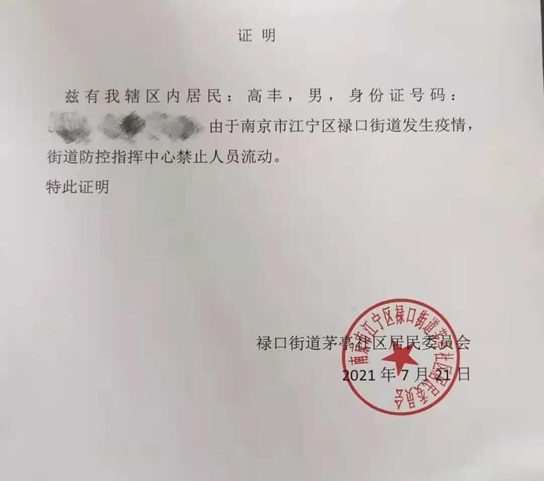 宿州机场最新动态回顾，官方发布最新进展报告