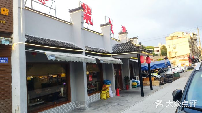 红安新开鸡店,红安新开鸡店完全指南，从入门到精通