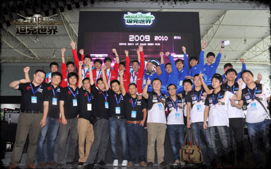 WCG2013比赛项目的奇妙之旅