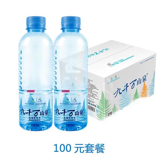 九千万矿泉水价格,九千万矿泉水价格，深入剖析与观点阐述