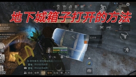 明日之后新区揭晓,明日之后新区揭晓，变化、学习与自信的力量