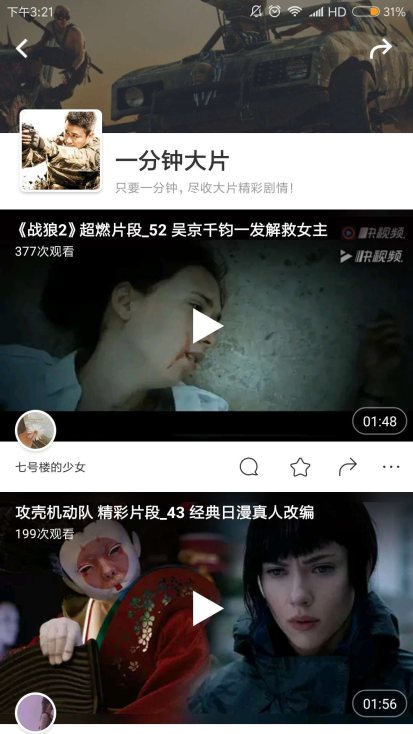 第645页
