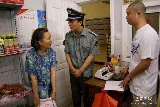 闲人马大姐演员列表/角色介绍