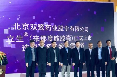 双鹭药业最新动态，引领医药行业，创新先锋之路