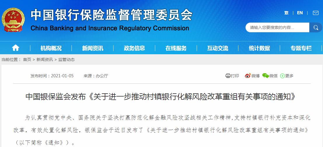 多维度视角下的家装上市公司深度探讨
