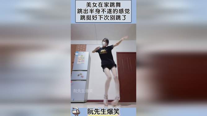 最新半身舞蹈教程，自然美景中的舞蹈探索之旅