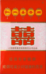 红双喜香烟最新全面价格指南及价格表大全