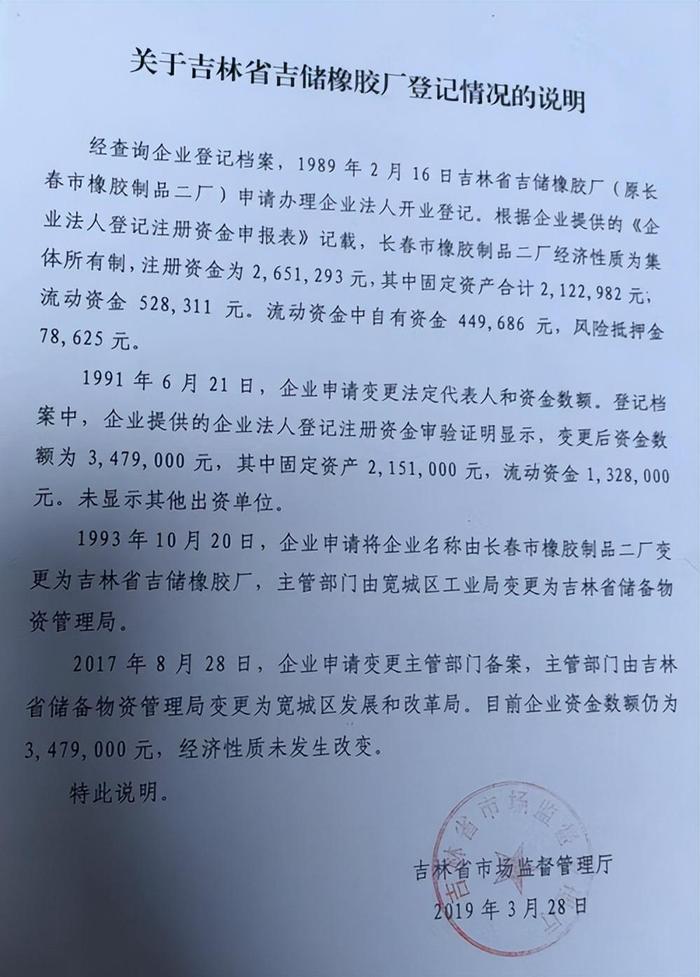 长春超市兑付最新动态,长春超市的奇妙兑付日
