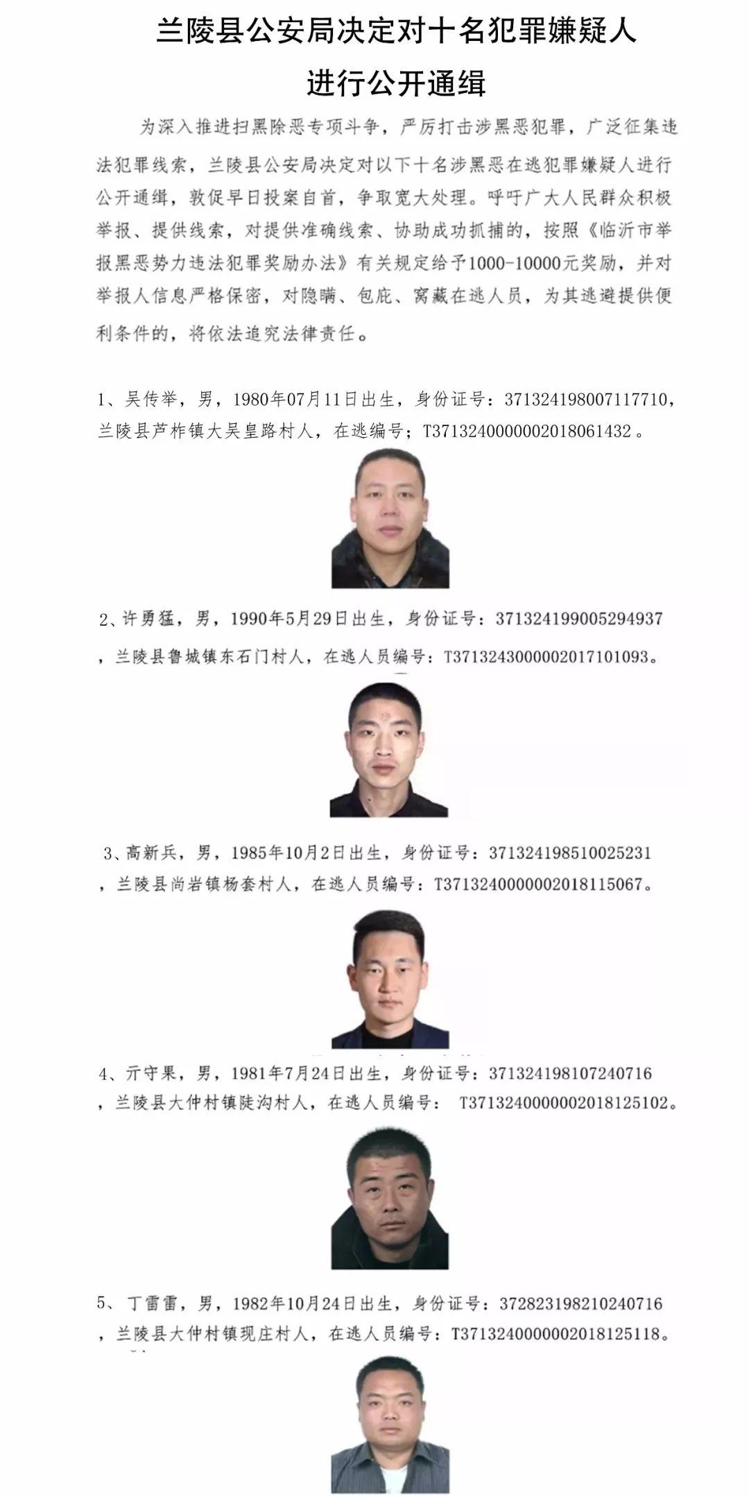 第618页
