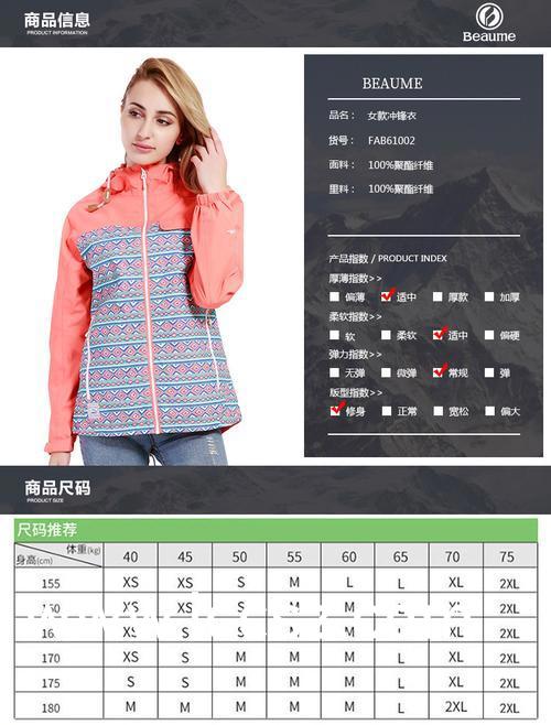 第614页