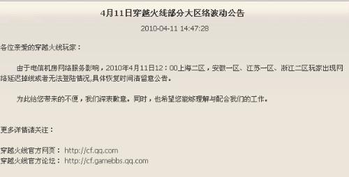 最新火线入编，时代背景下的特殊现象探究