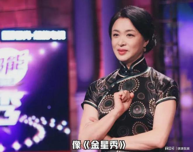 金星新节目亮相，如何观看并学习新节目中的技能与才艺？