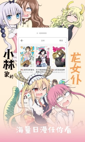 最新嗨漫漫画推荐,最新嗨漫漫画推荐，科技巨献，引领未来生活新潮