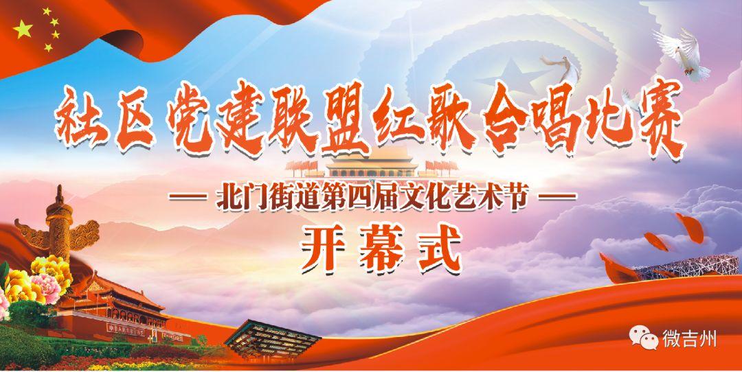 一场盛宴的细致解读，比赛活动流程背景、过程与影响全解析