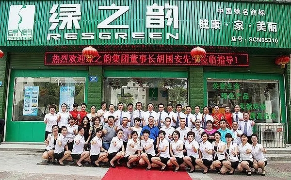 绿之韵，小巷深处的独特美味即将上市！期待绿之韵的上市时间！