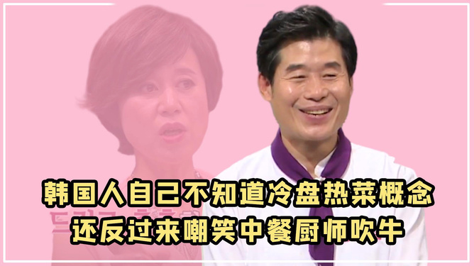 韩国中餐比赛视频，传统与现代的完美融合之战