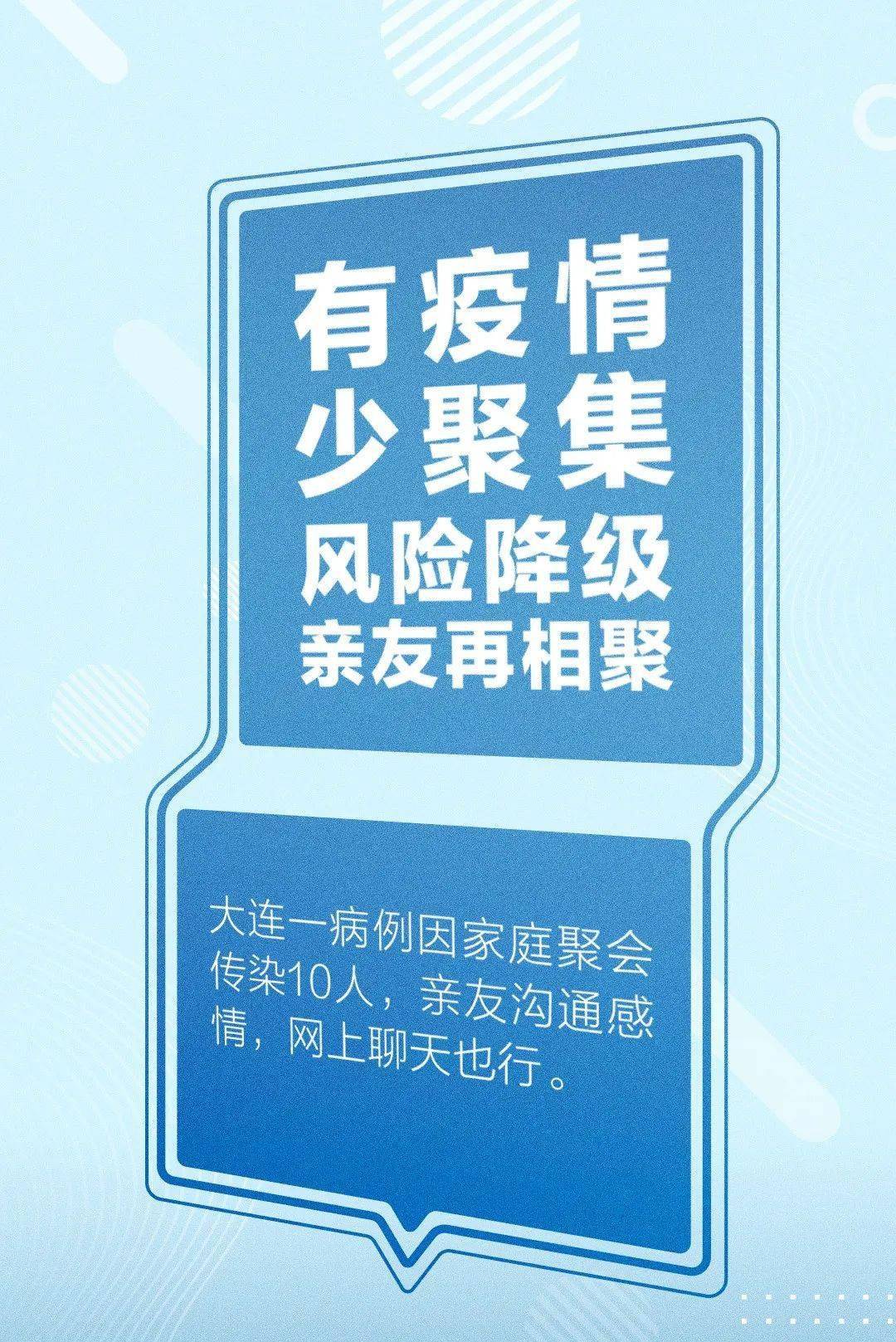 第590页