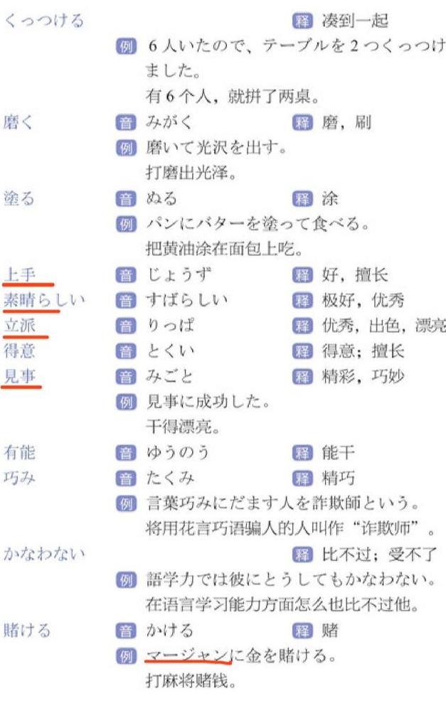 最新日文流行歌曲概览，热门单曲一网打尽