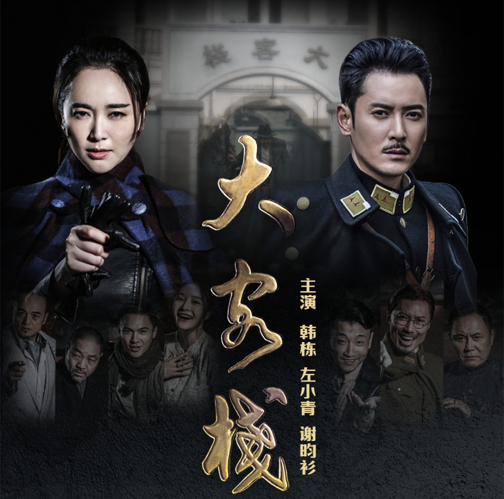 大客栈，励志之旅见证演员自信与成长之路的群星璀璨表