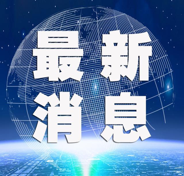 吉林新增确诊病例动态更新📢🚨