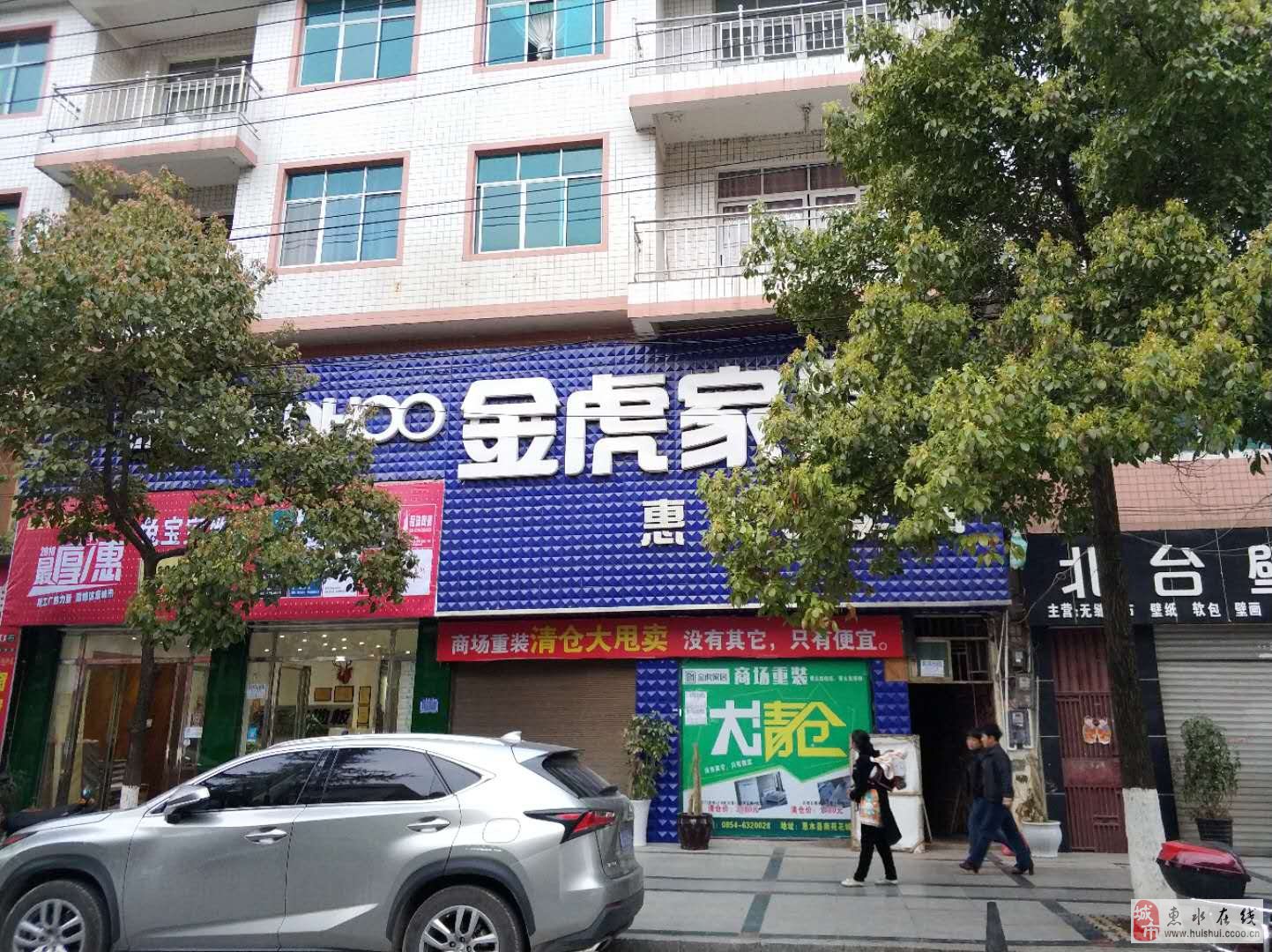 惠水门面出租背后的温馨故事