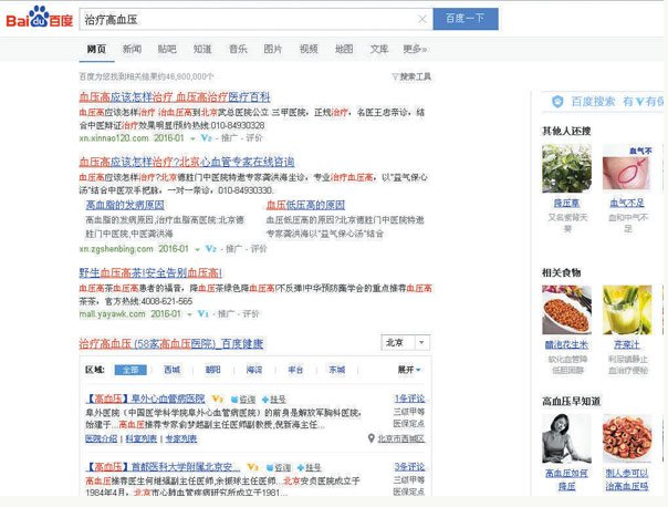 汽车销售服务 第90页