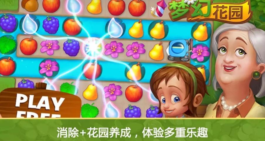 最新开心消消乐玩法指南，科技与乐趣的完美结合