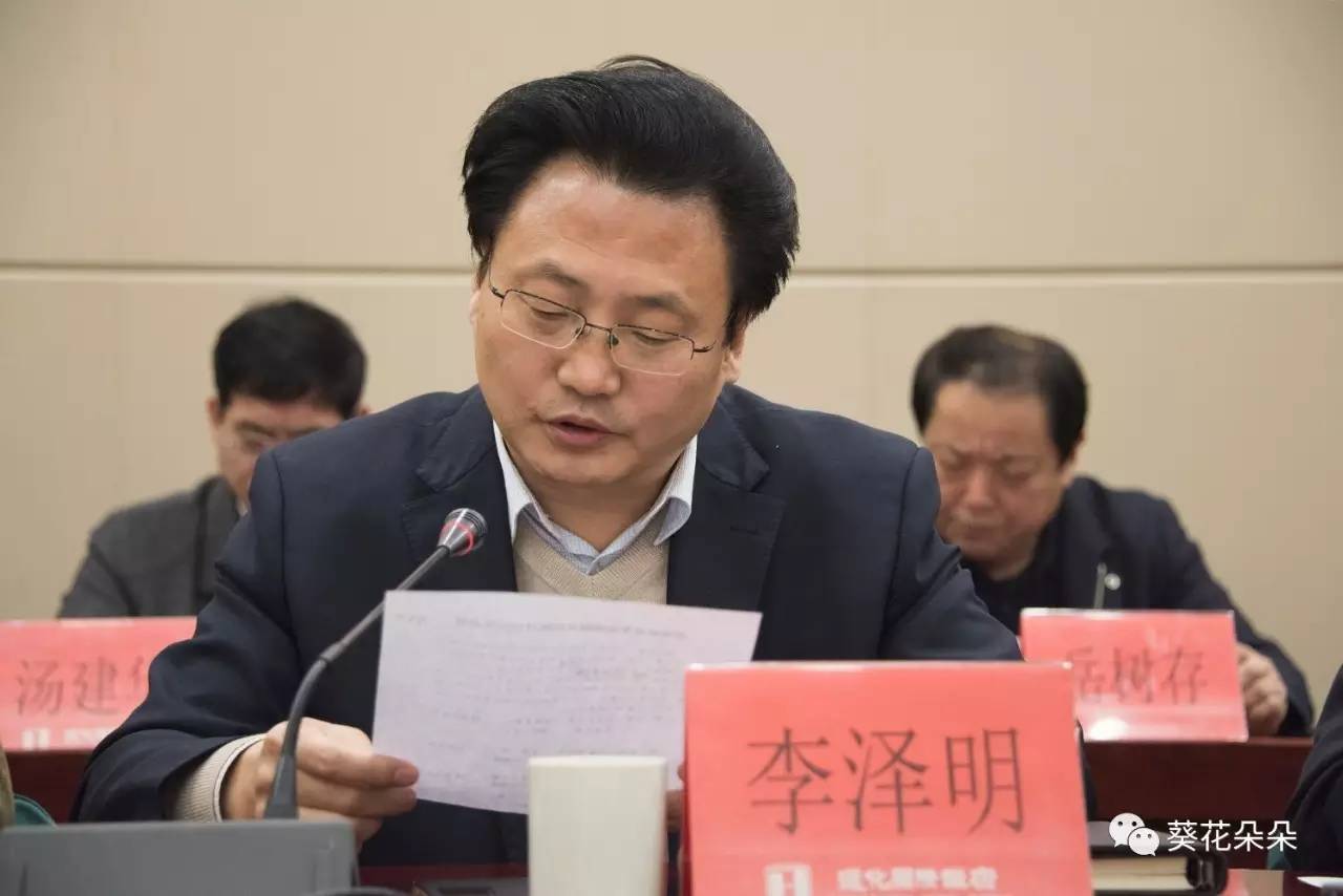 临漳李明朝新任命,临漳李明朝新任命，引领科技潮流，重塑未来生活体验