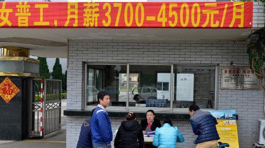 西平工厂最新招聘资讯大全，求职指南与详细步骤解析