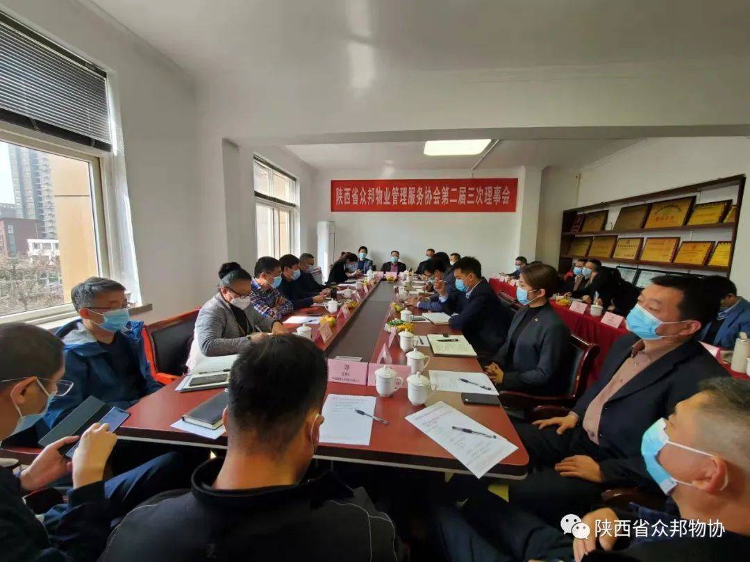 陕西合帮公司最新动态,陕西合帮公司最新动态，一个温馨的日常故事
