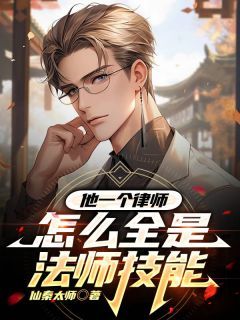 乔爷最新章节热血传奇，小红书独家呈现！