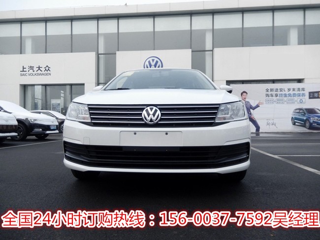 大众朗逸最新报价，驾驭变化，开启人生新篇章