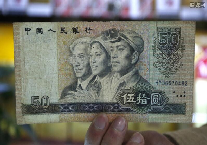 80版人民币最新行情，科技重塑货币价值，引领未来金融风潮