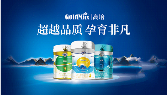 高培奶粉最新事件遭曝光,高培奶粉最新事件遭曝光，品质监管与消费者权益保护再度引关注