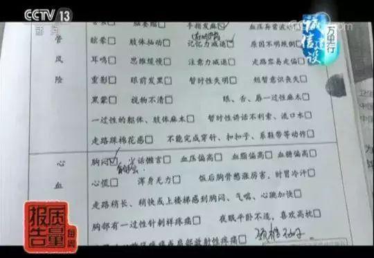 第504页