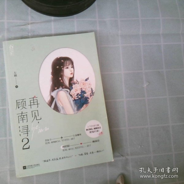 汽车销售服务 第71页