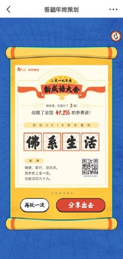 汽车销售 第121页