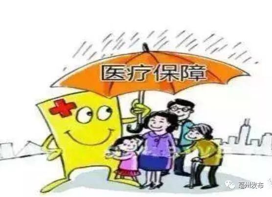 最新农村医疗保障政策重塑乡村健康保障网