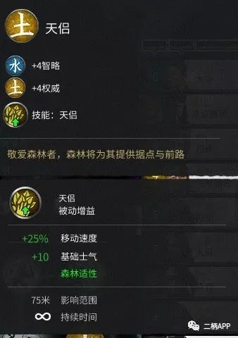 战争谋士，高科技产品引领未来战争变革最新章节速递