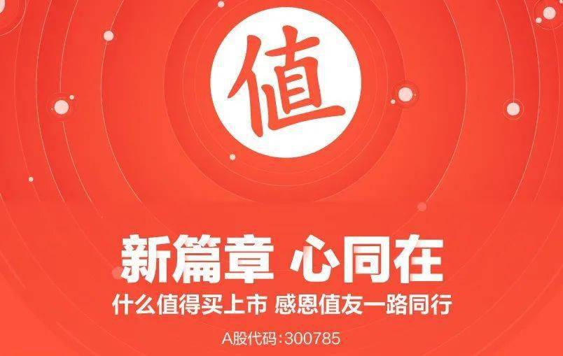 美团借壳上市背后的力量，变化、学习与自信的成长之路