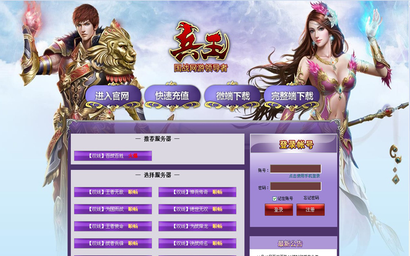 巅峰兵王宁城最新篇章，科技巅峰之作，引领未来潮流风潮！