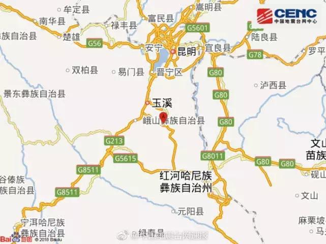 云南地震实时更新，最新消息与动态
