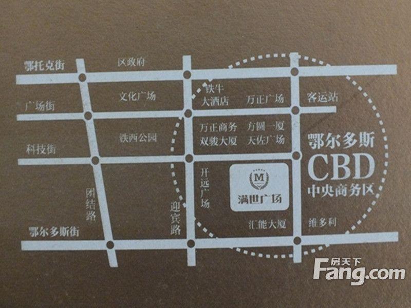 满世集团上市，铸就新时代辉煌篇章，引领行业新篇章