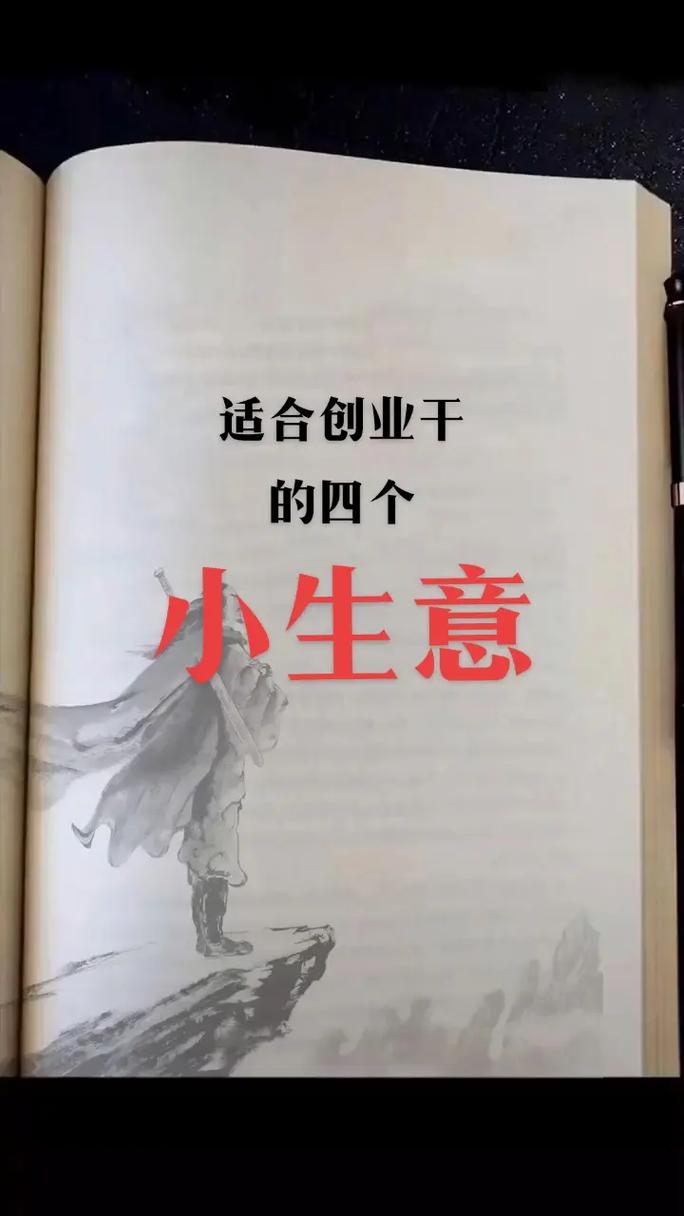 开启未来财富之门，高科技产品成为当下热门商机！