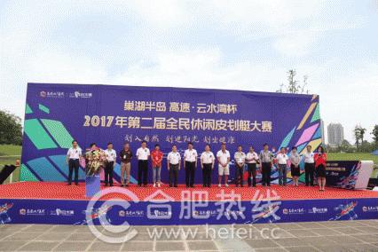 巢湖半岛，激发潜能与活力的最新动态与变化中的热土